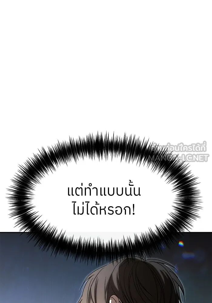 หน้า 105