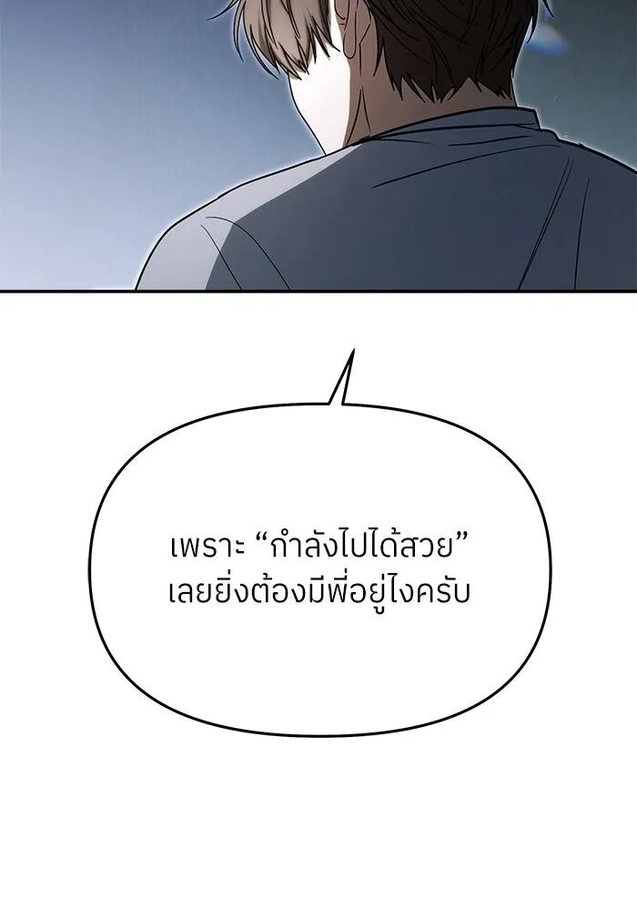 หน้า 106