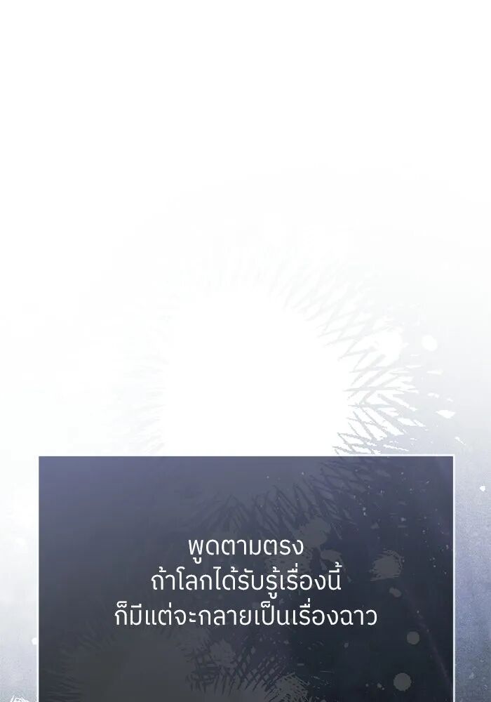 หน้า 107