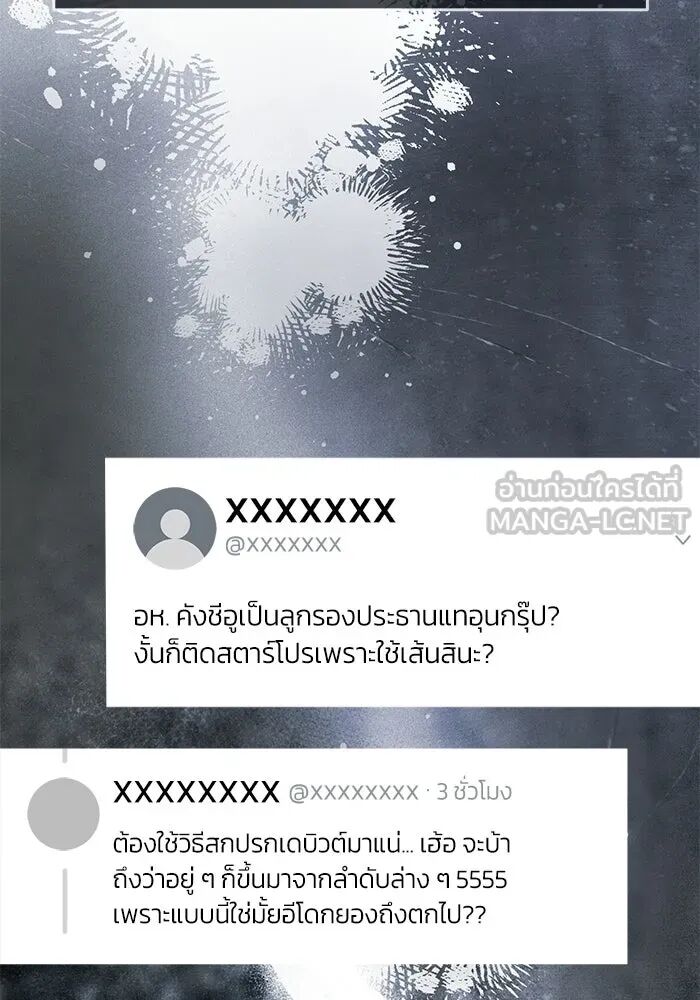 หน้า 108