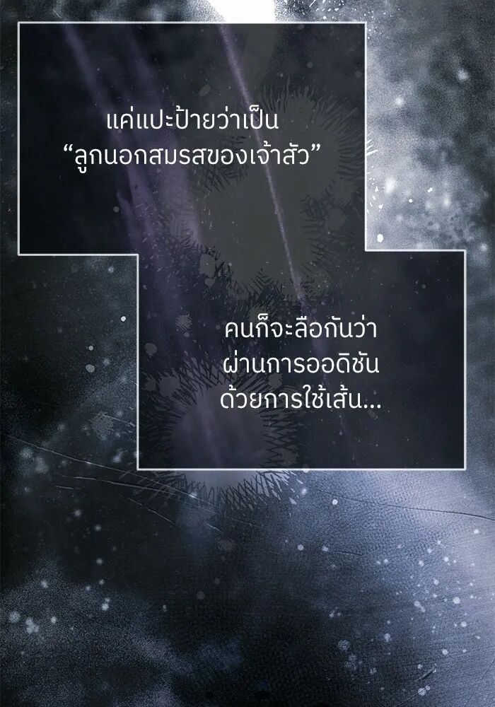 หน้า 109