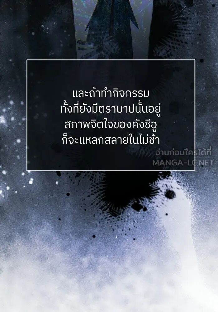 หน้า 111
