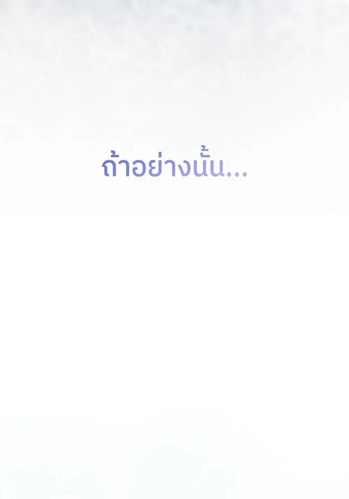 หน้า 112