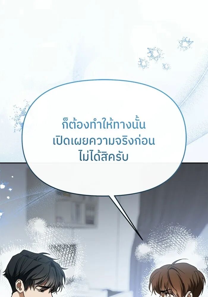 หน้า 113