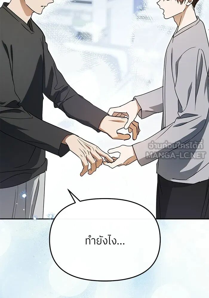 หน้า 114