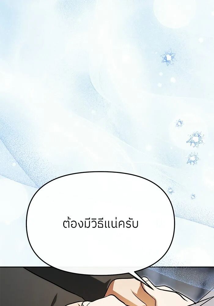 หน้า 115