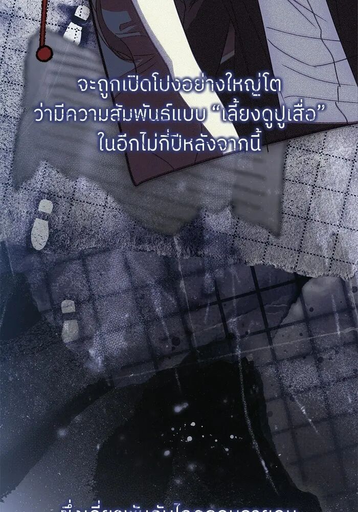 หน้า 121