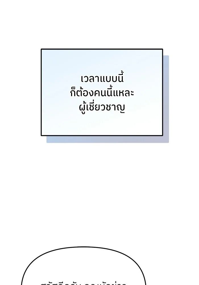 หน้า 125