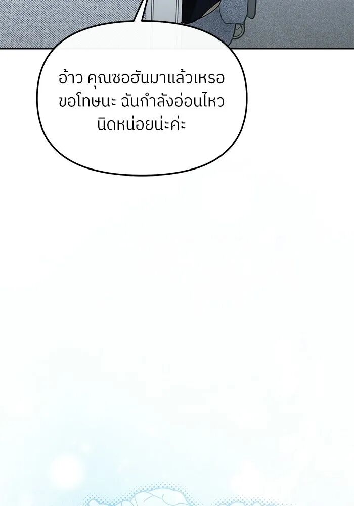 หน้า 127