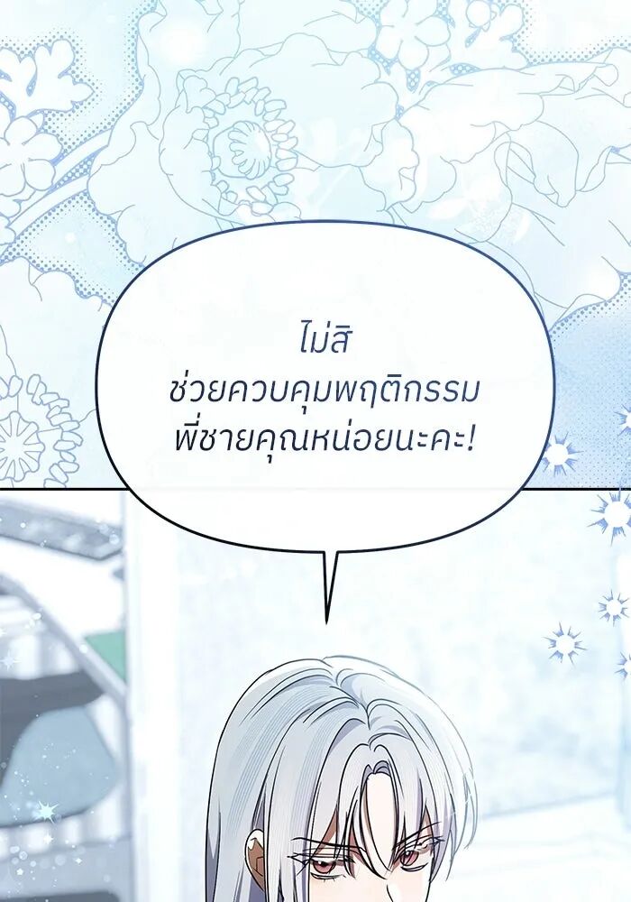 หน้า 128
