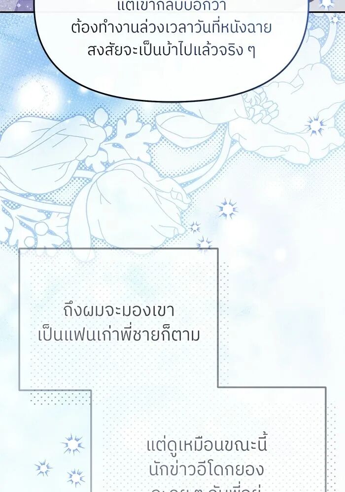 หน้า 130