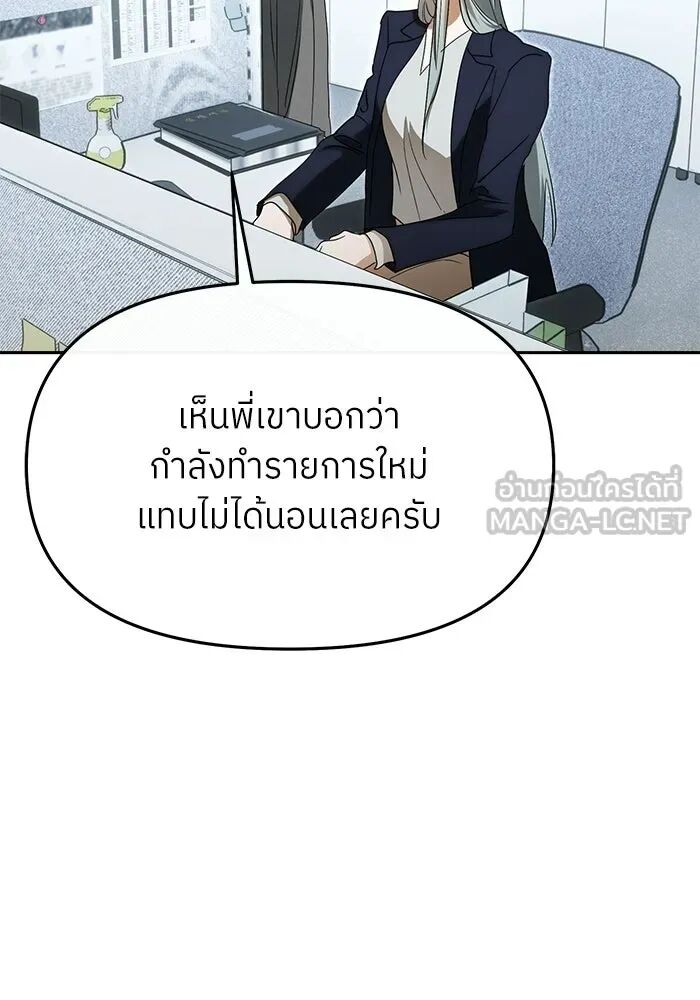 หน้า 132