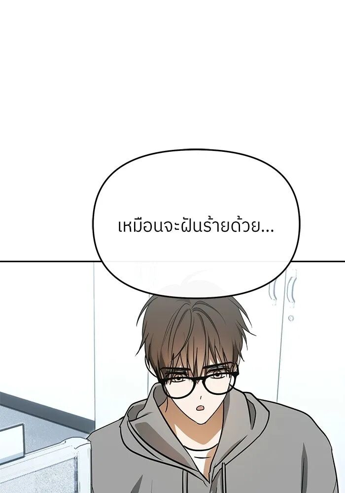 หน้า 133