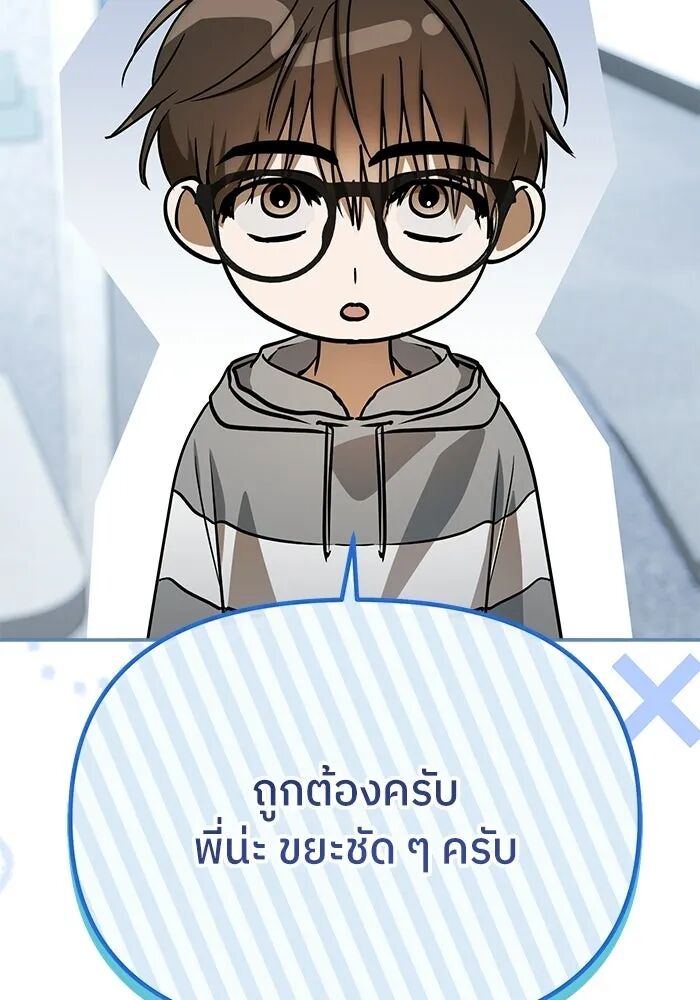 หน้า 136