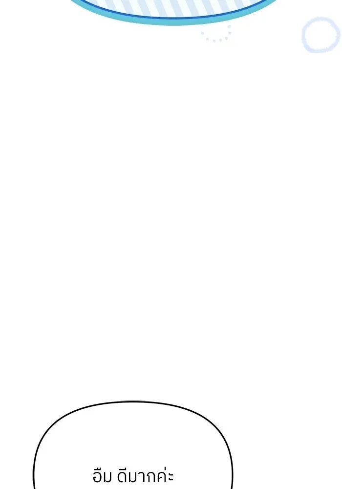 หน้า 137