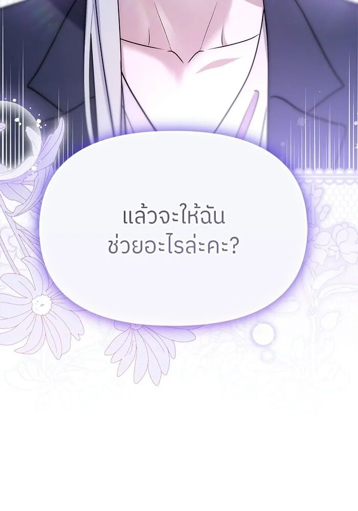 หน้า 140