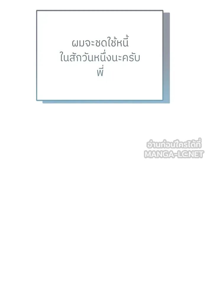 หน้า 141