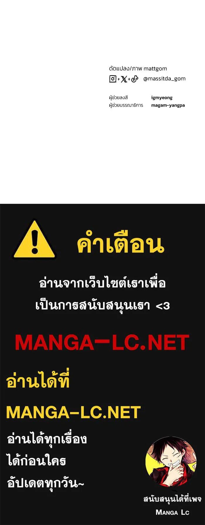 หน้า 142
