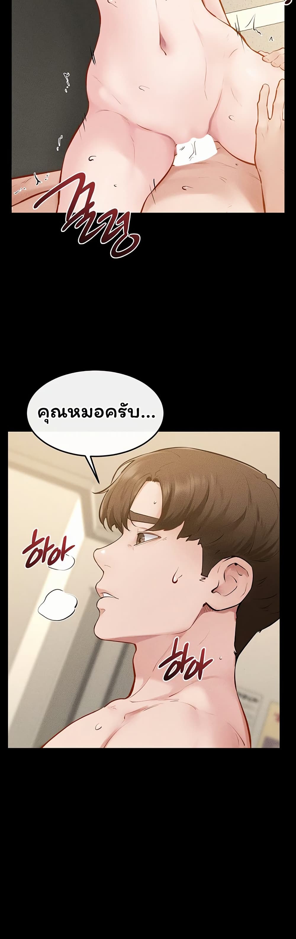 หน้า 28