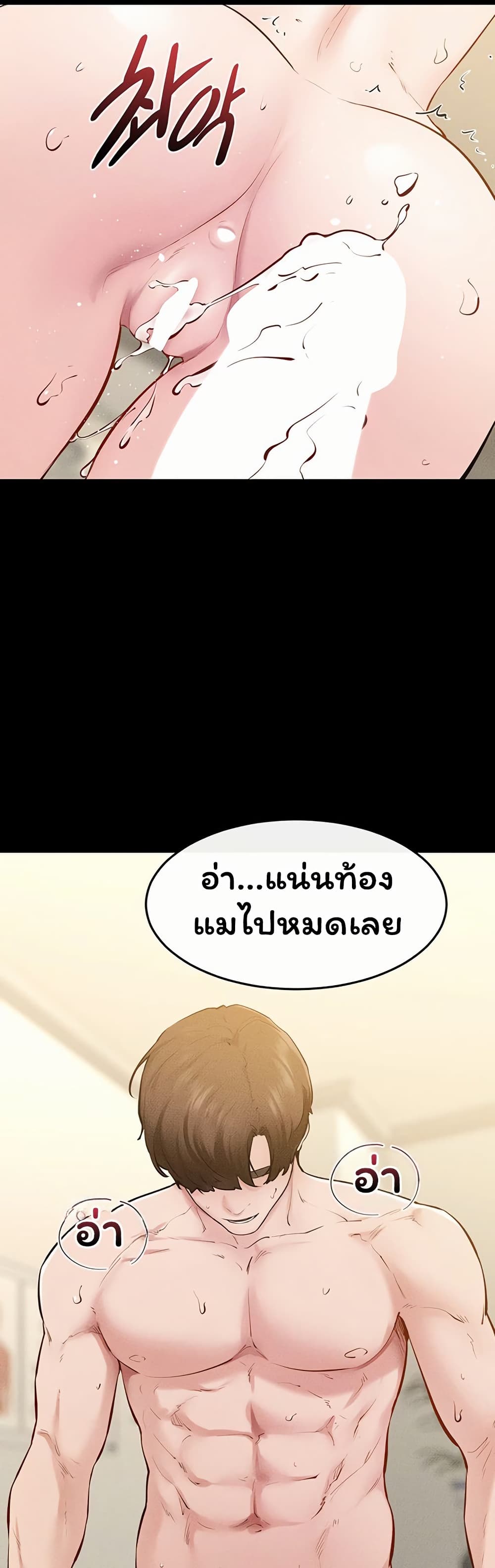 หน้า 36