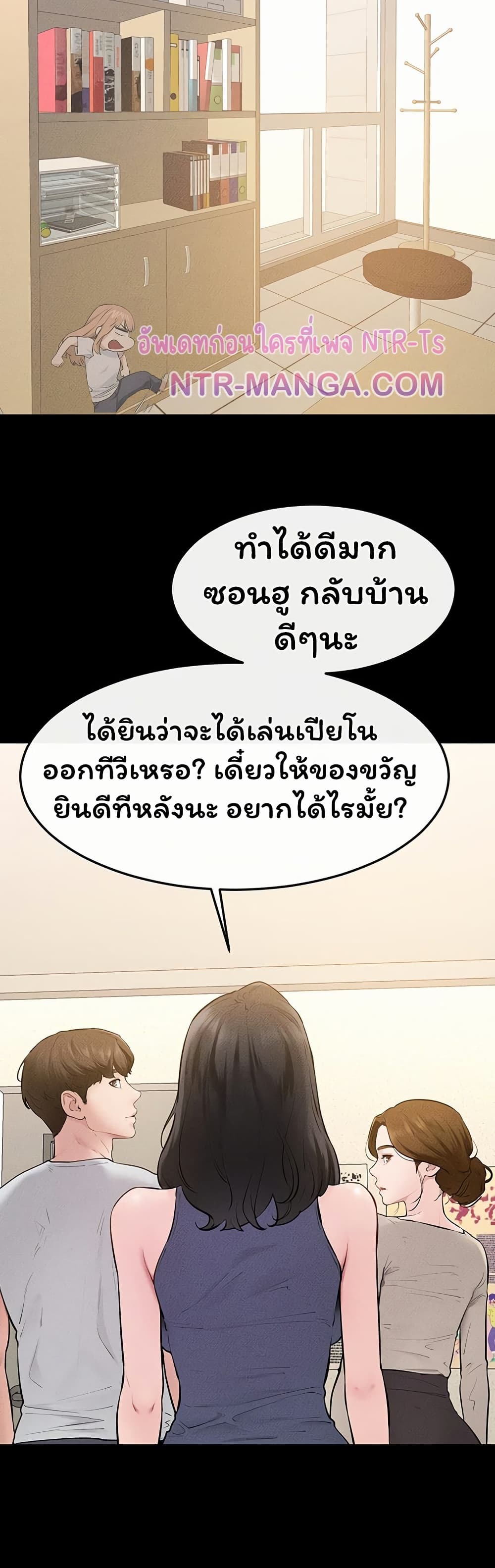 หน้า 38