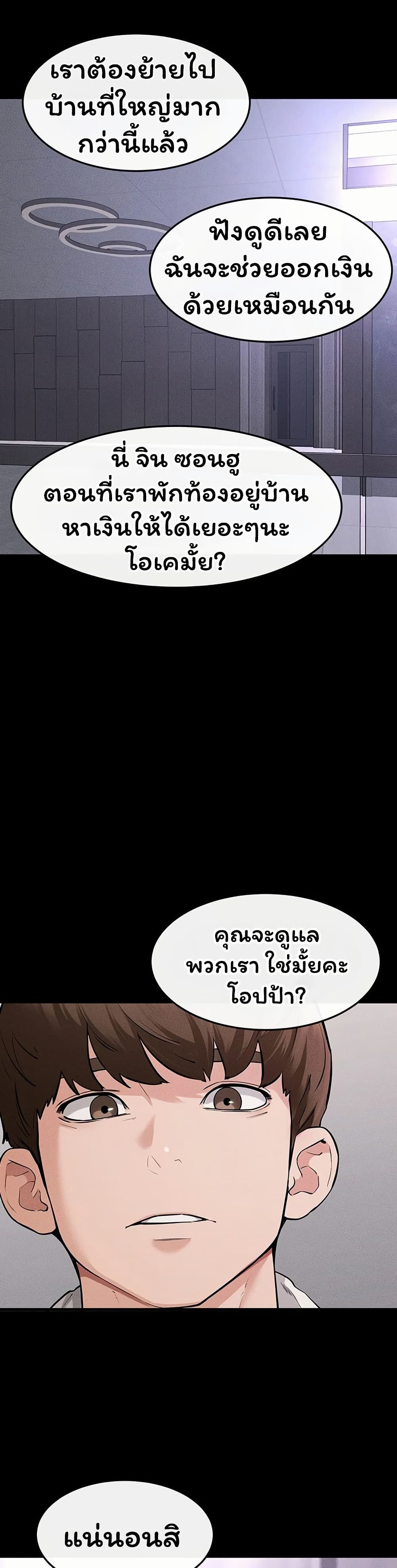 หน้า 49