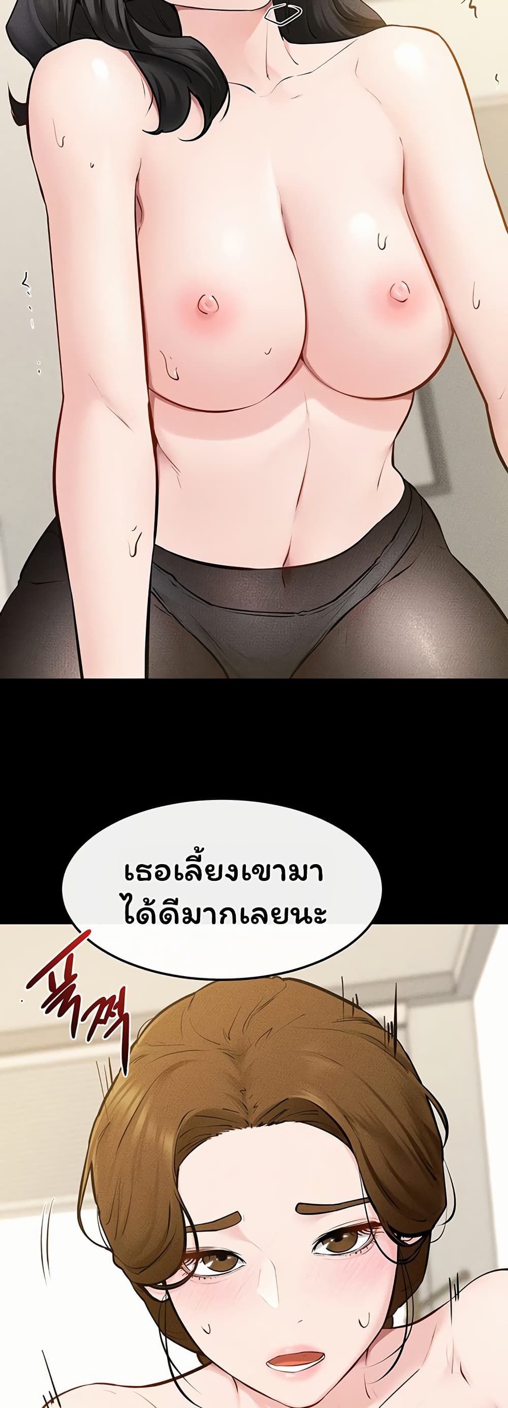 หน้า 42