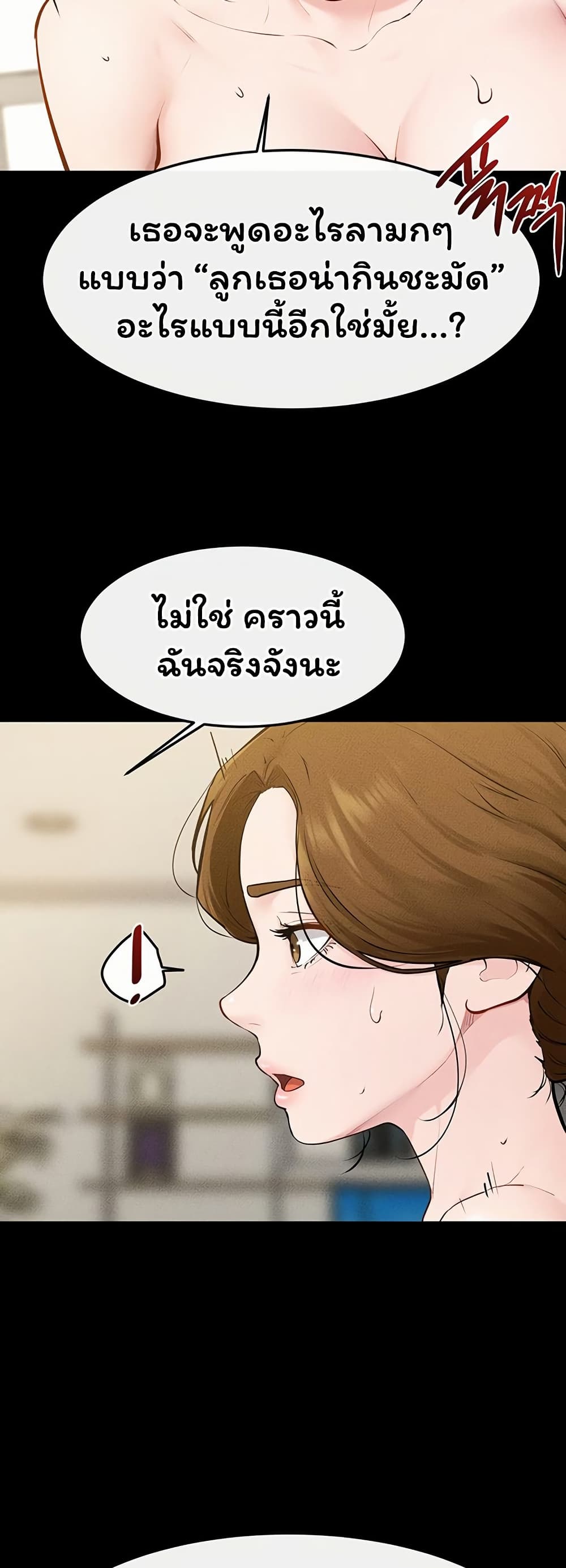 หน้า 43