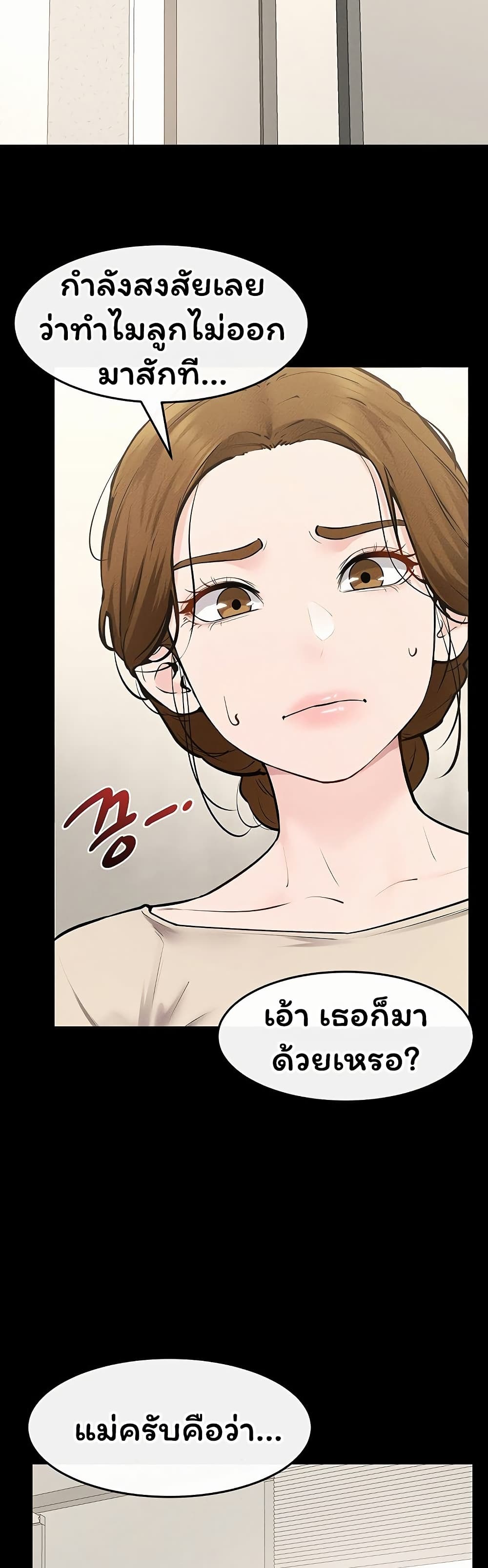 หน้า 47