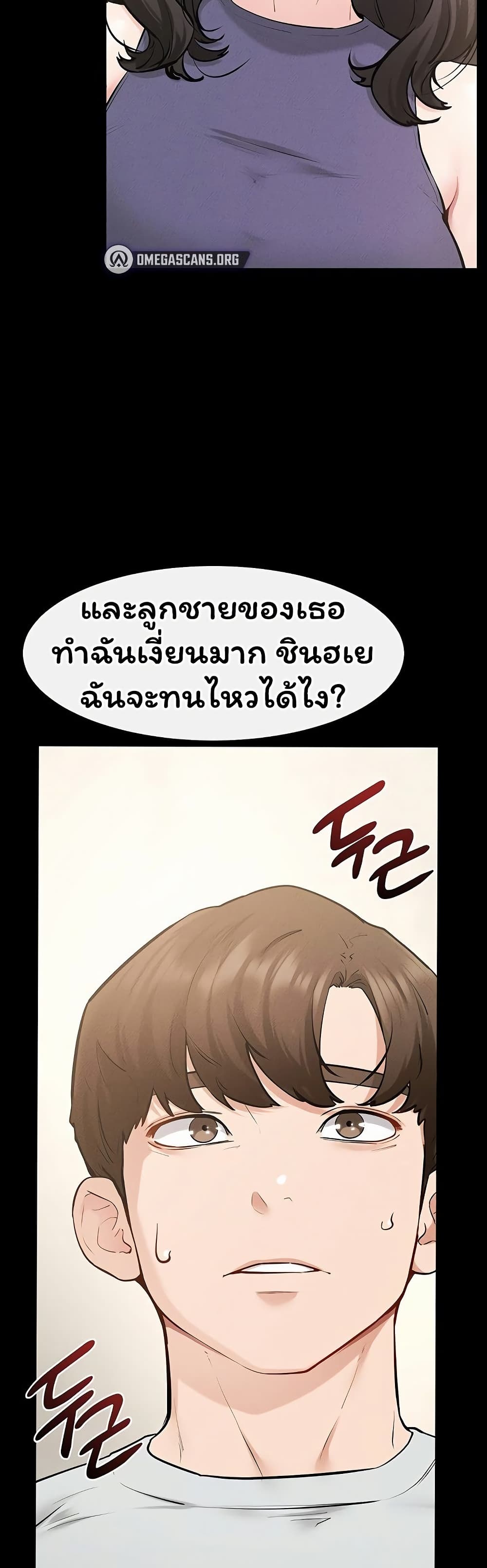 หน้า 49