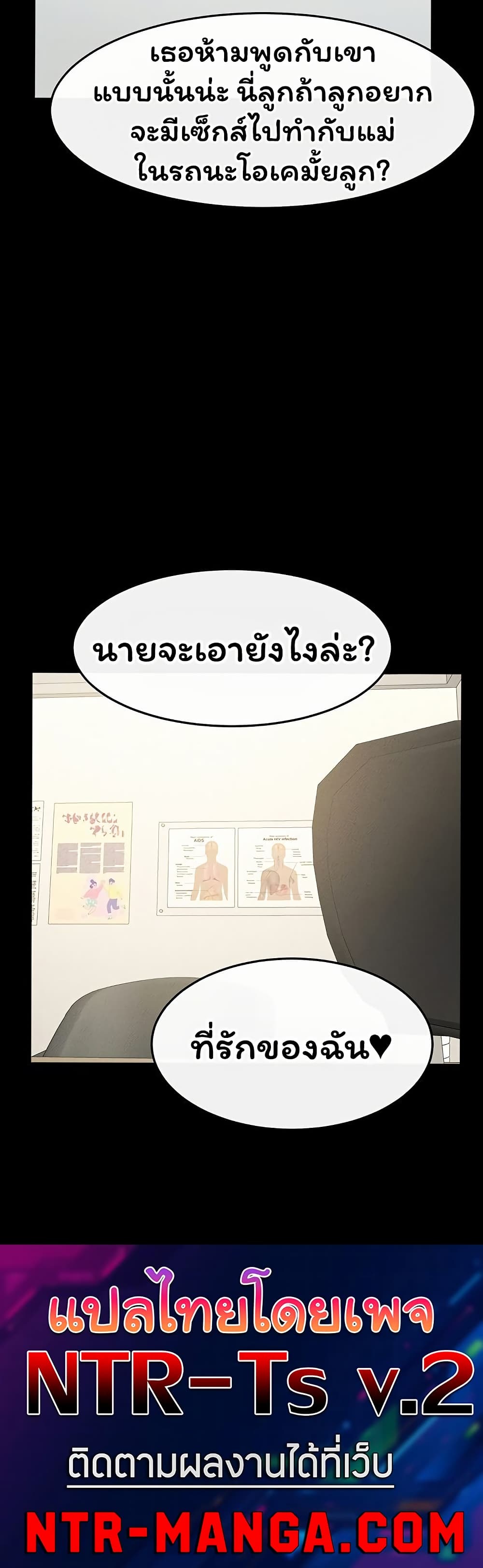 หน้า 50