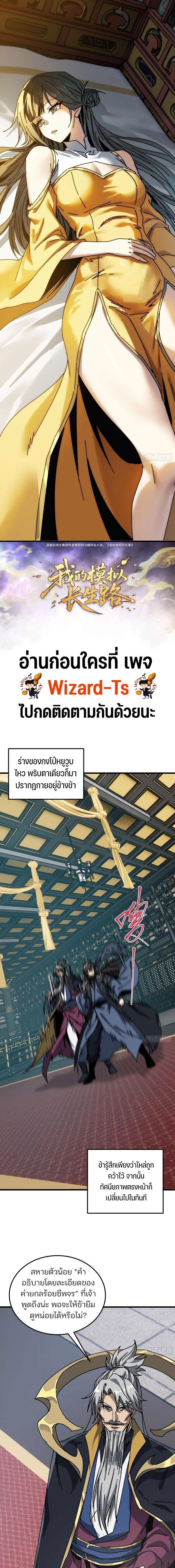 หน้า 1
