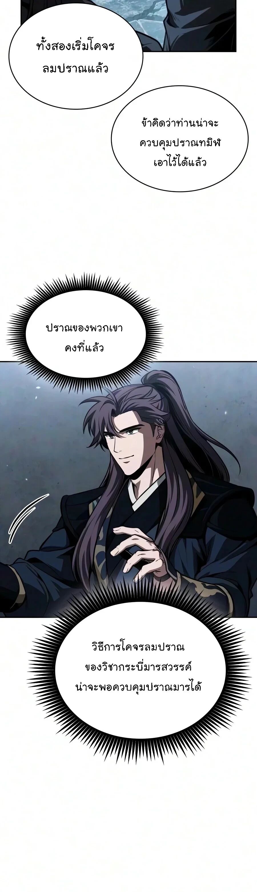 หน้า 35