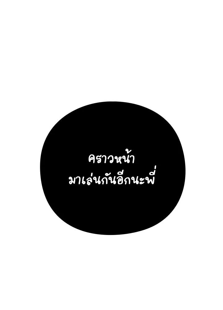 หน้า 92