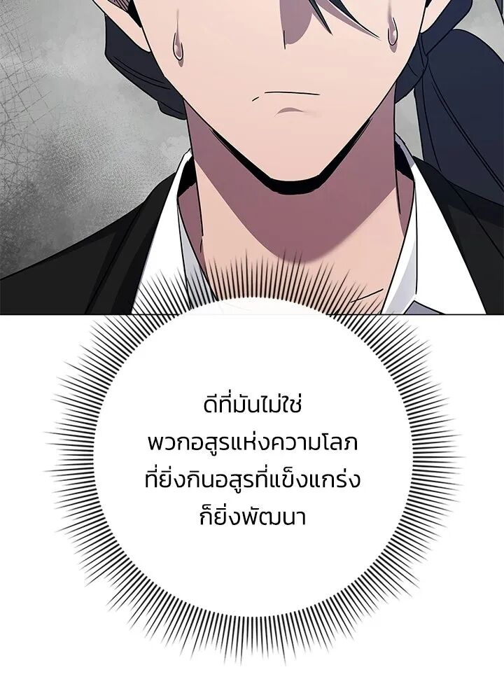 หน้า 98