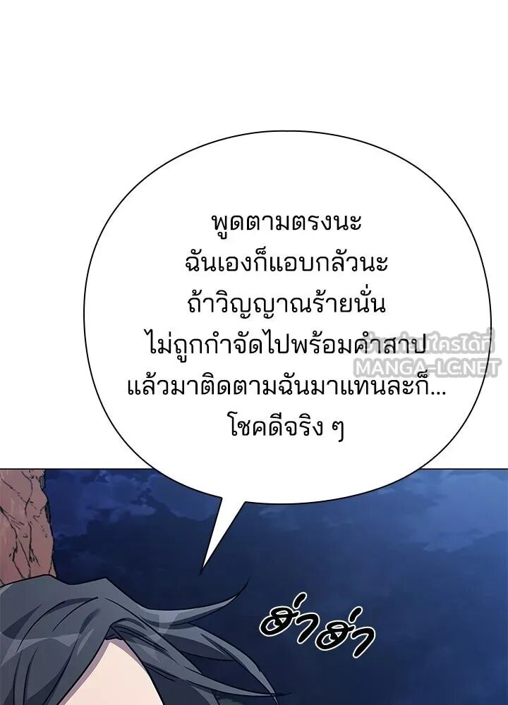 หน้า 99