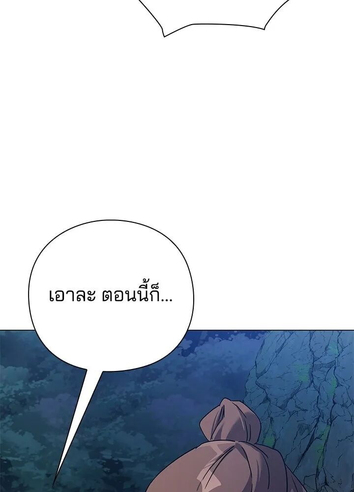 หน้า 101