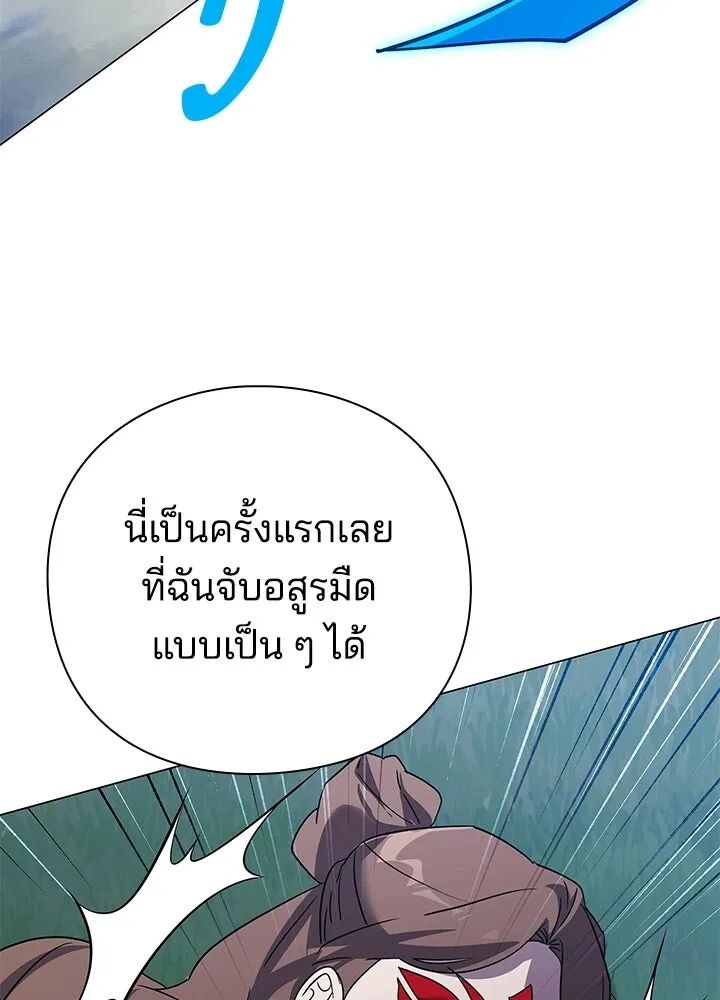 หน้า 104
