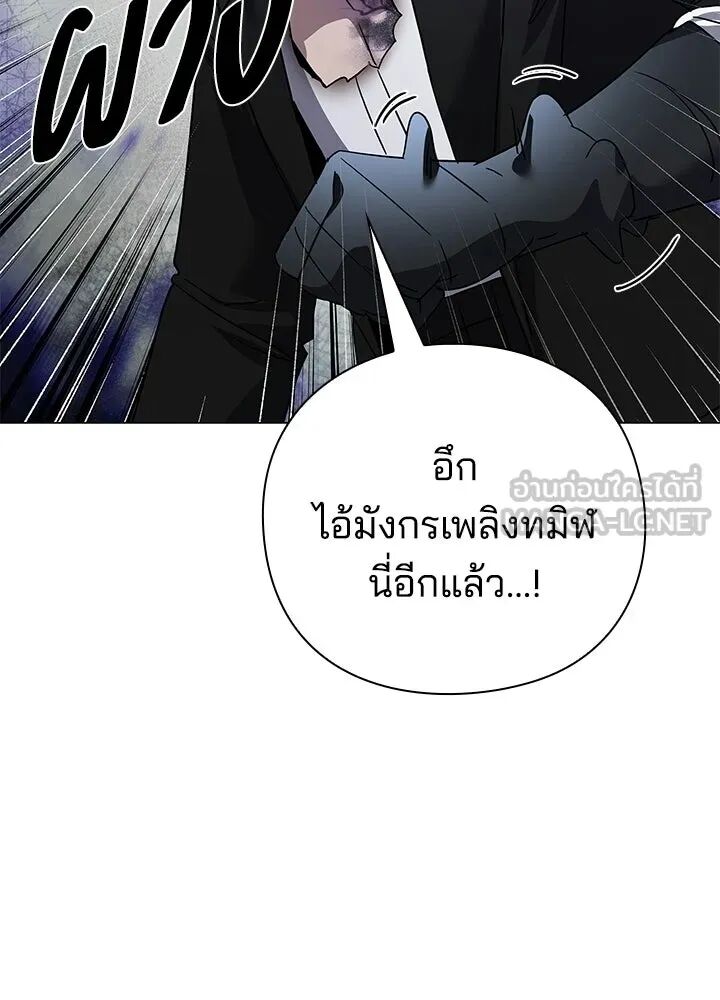 หน้า 108