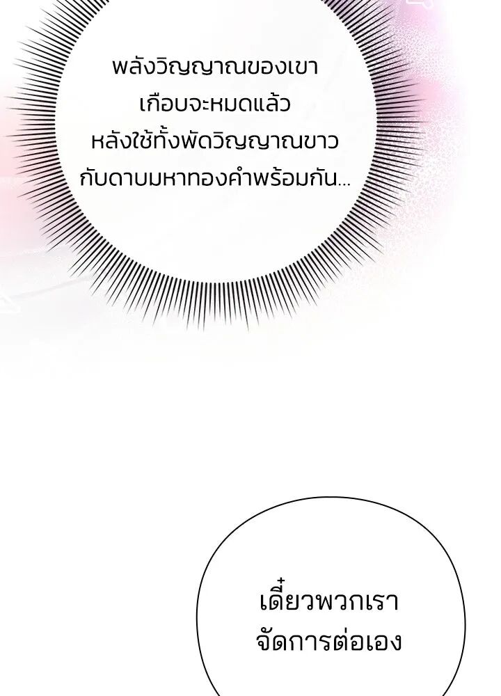 หน้า 112