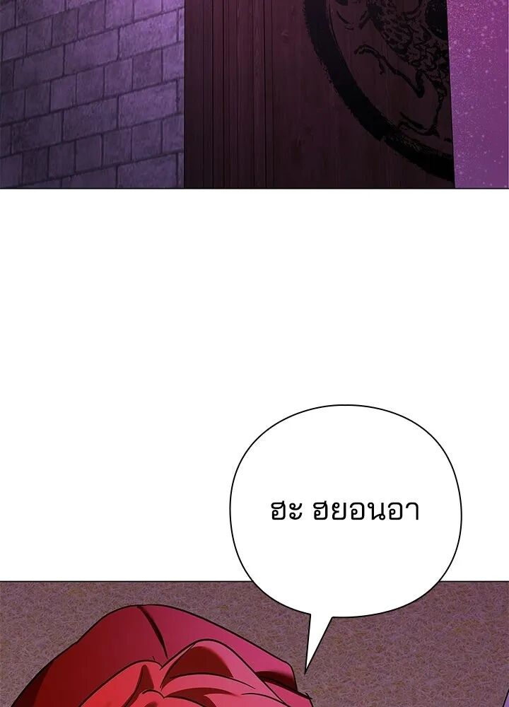 หน้า 121