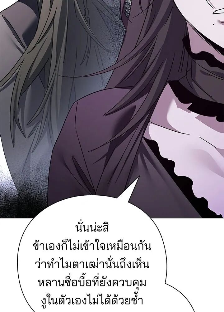 หน้า 130