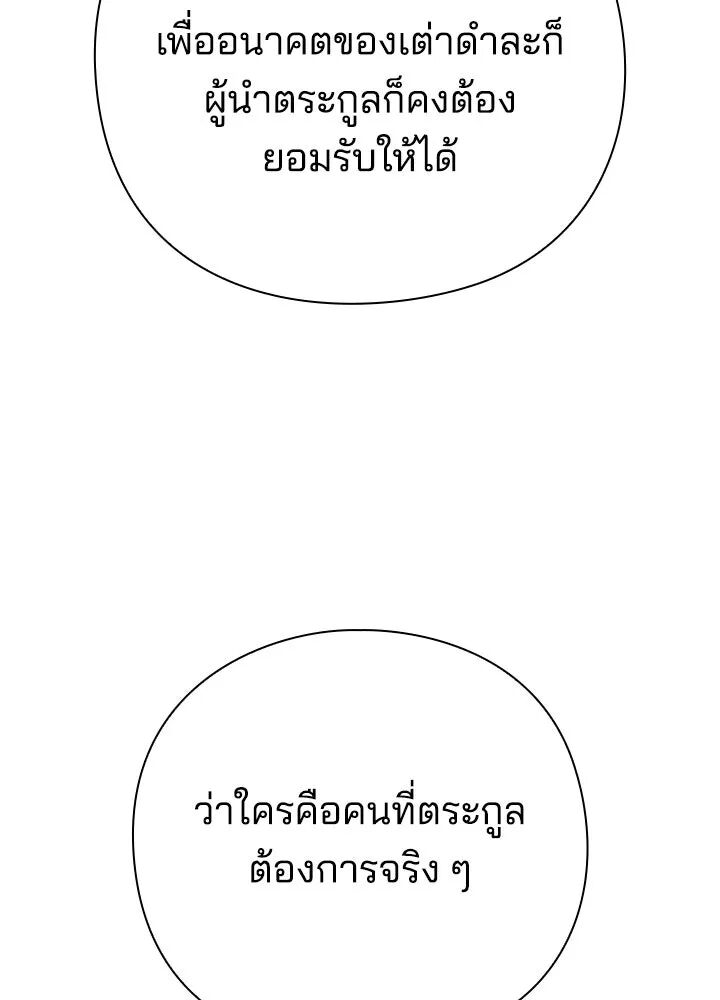 หน้า 133