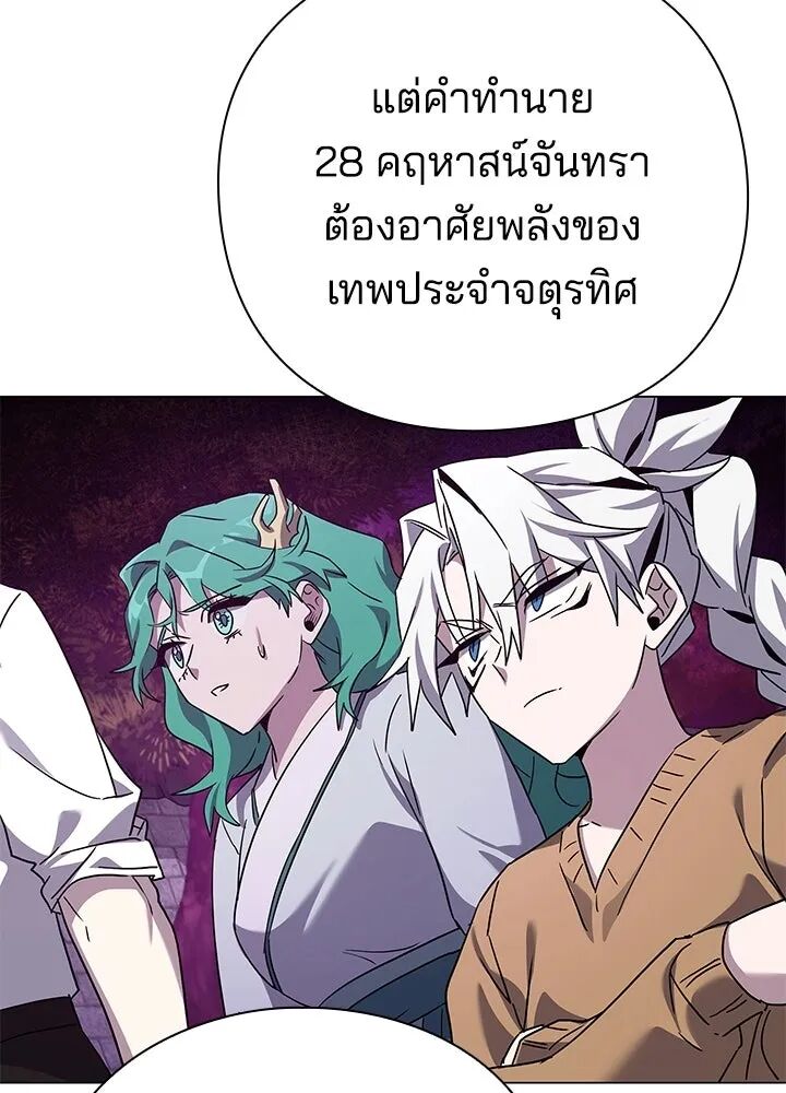 หน้า 136