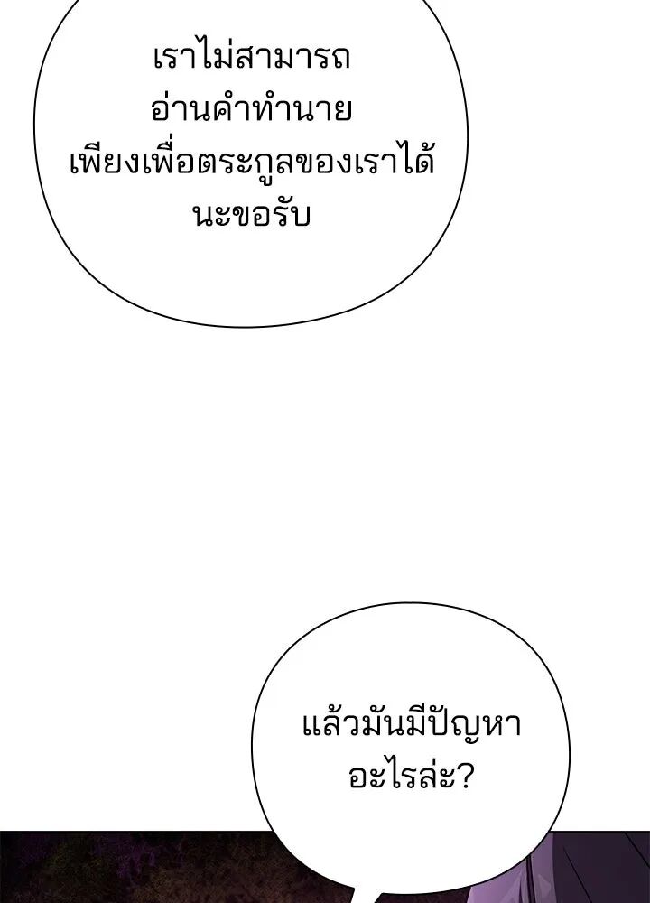 หน้า 137
