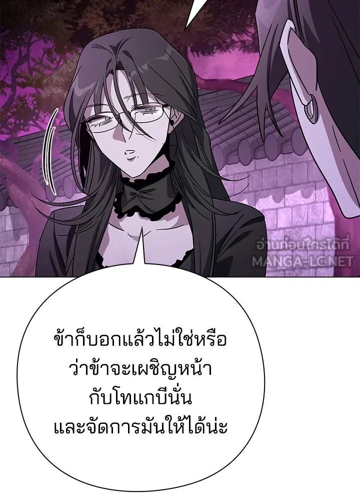 หน้า 138