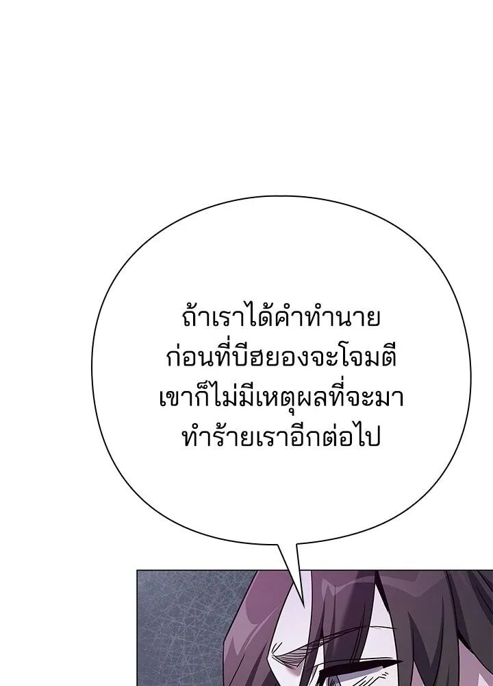 หน้า 139