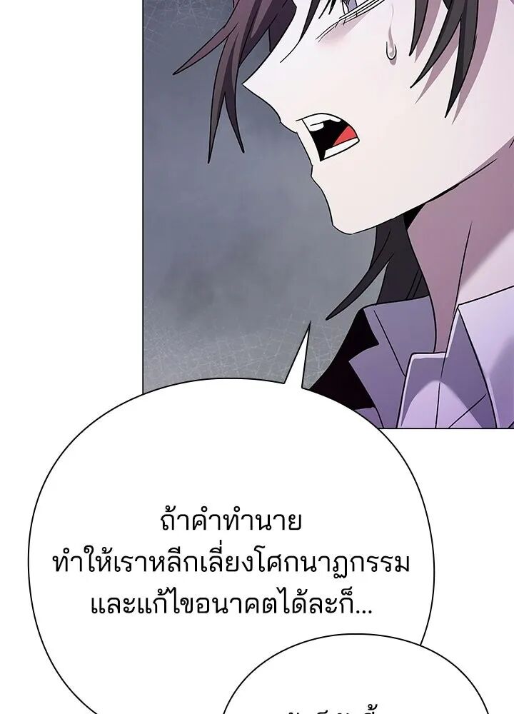 หน้า 140