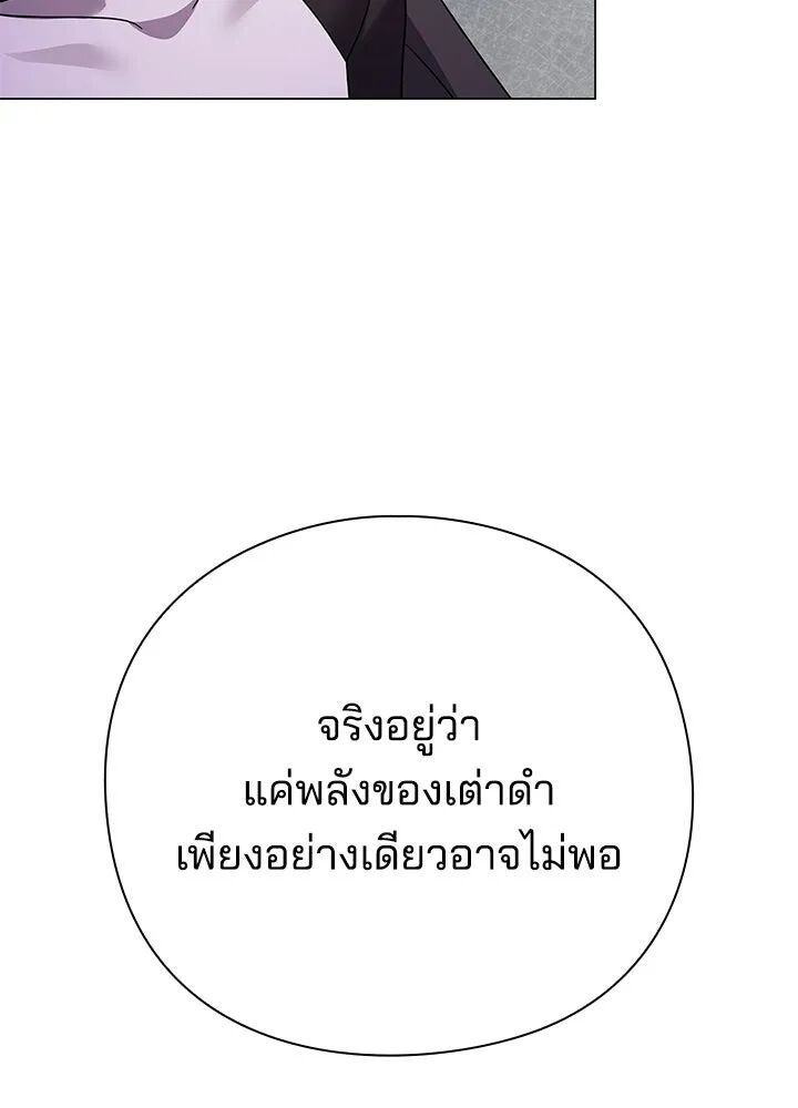 หน้า 142