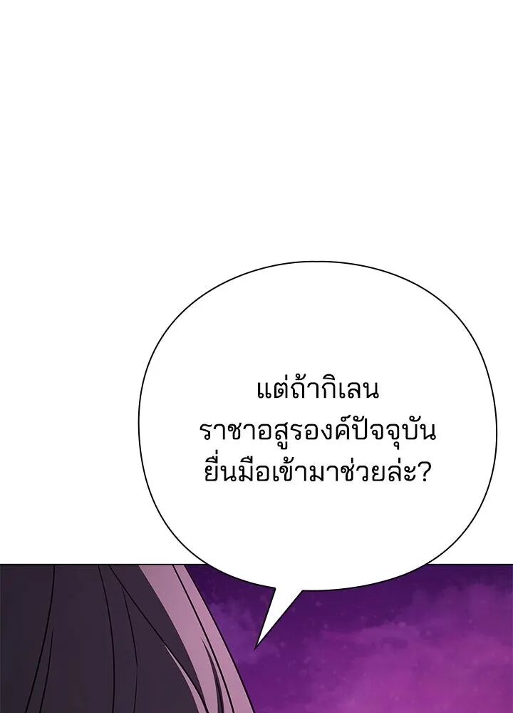 หน้า 143